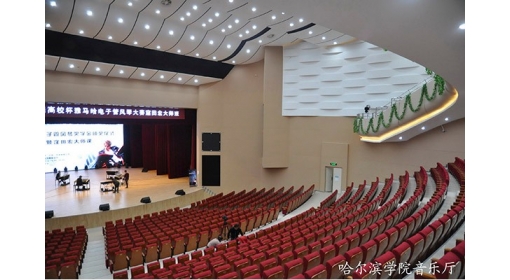 黑龍江東方學院