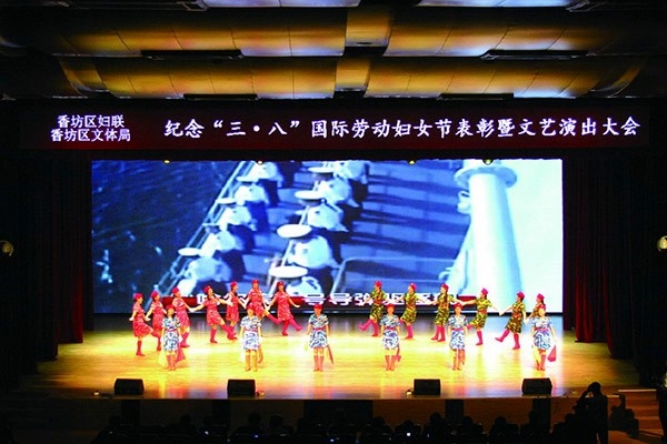 哈爾濱市香坊區文體中心劇場