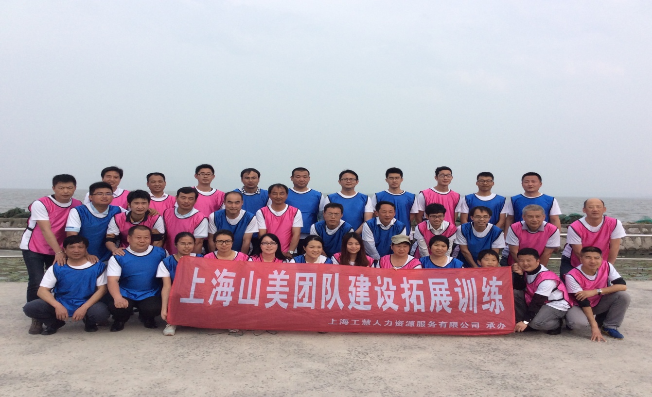 凝聚力量，共創(chuàng)輝煌