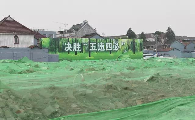 轉(zhuǎn)發(fā) | 韓正：穩(wěn)扎穩(wěn)打，確保環(huán)境綜合整治任務(wù)完成！整治后再回潮的，從重從嚴(yán)處理并曝光
