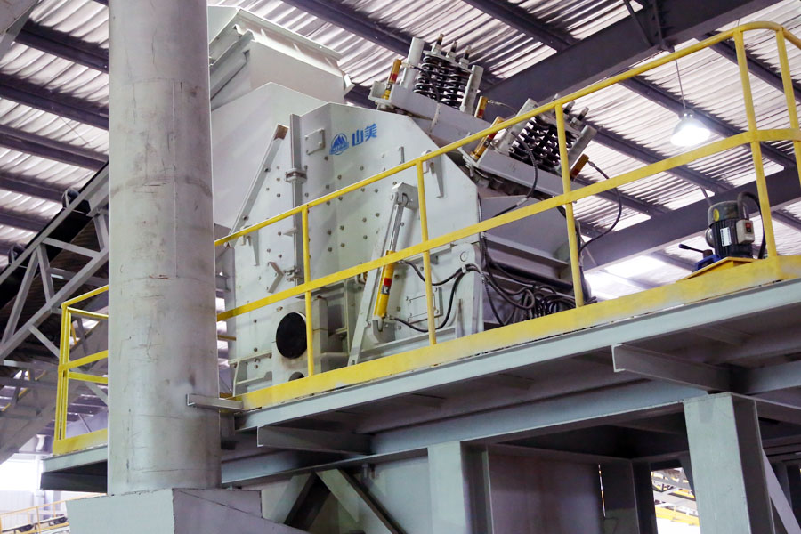 上海城博會聚焦綠色環(huán)保，山美股份建筑廢棄物資源化利用成焦點