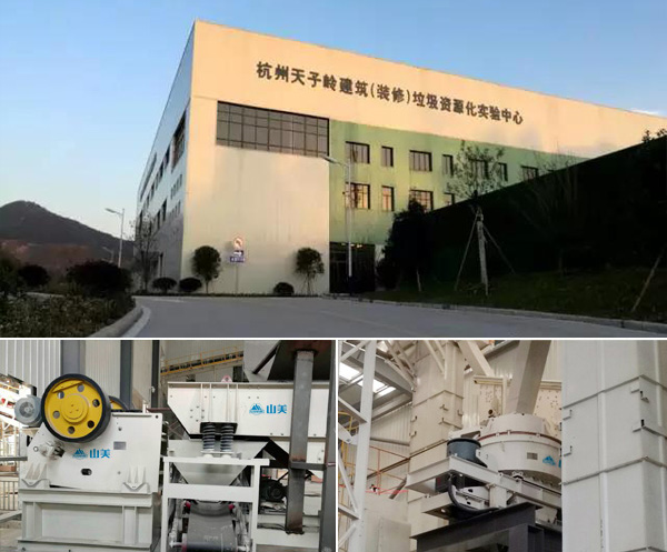 上海城博會聚焦綠色環(huán)保，山美股份建筑廢棄物資源化利用成焦點