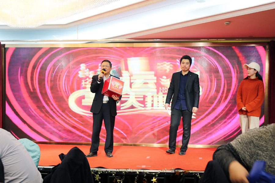 贏戰(zhàn)豬年、共創(chuàng)輝煌--山美股份隆重舉行2018年度表彰大會暨2019迎新年會