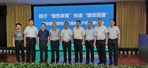 雄安新區(qū)超10億噸砂石骨料如何保障？綠色機(jī)制砂石骨料是必選！