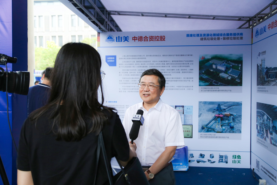 山美股份董事長楊安民接受中國教育電視臺采訪，談建筑垃圾資源化處理