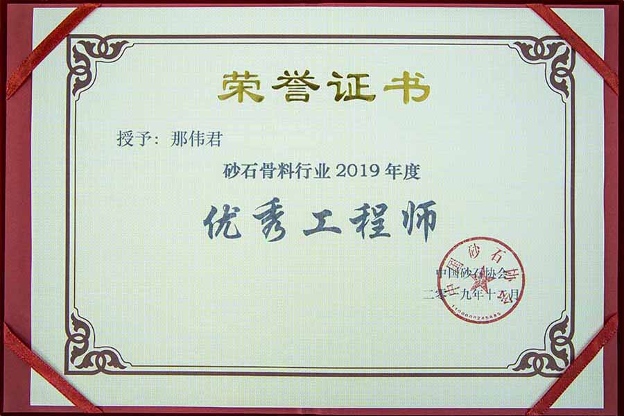 盛會空前，山美股份與您共同迎接砂石行業(yè)高質(zhì)發(fā)展新時代