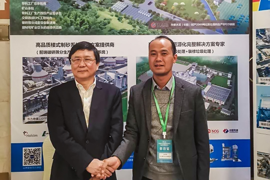 山美用戶復(fù)工投產(chǎn)｜山美股份助力江蘇徐州實(shí)現(xiàn)建筑固廢資源化、無害化、減量化