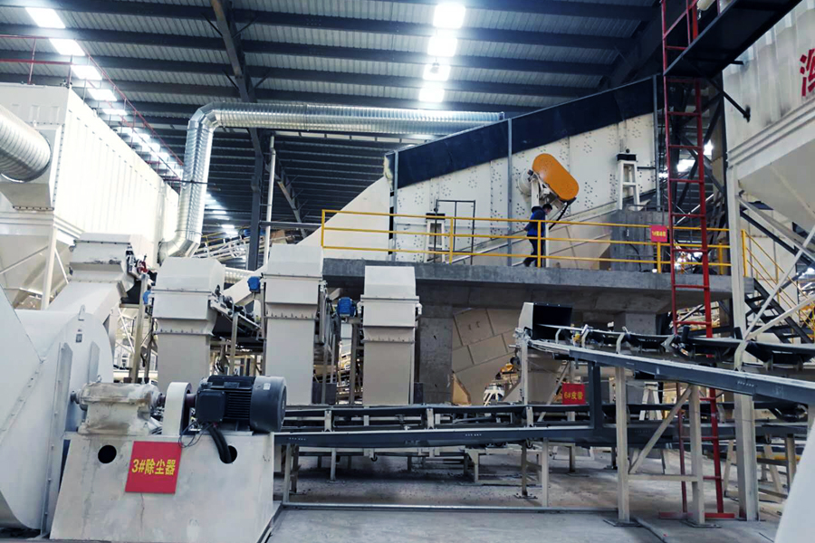 山美用戶復(fù)工投產(chǎn)｜山美股份助力江蘇徐州實(shí)現(xiàn)建筑固廢資源化、無害化、減量化