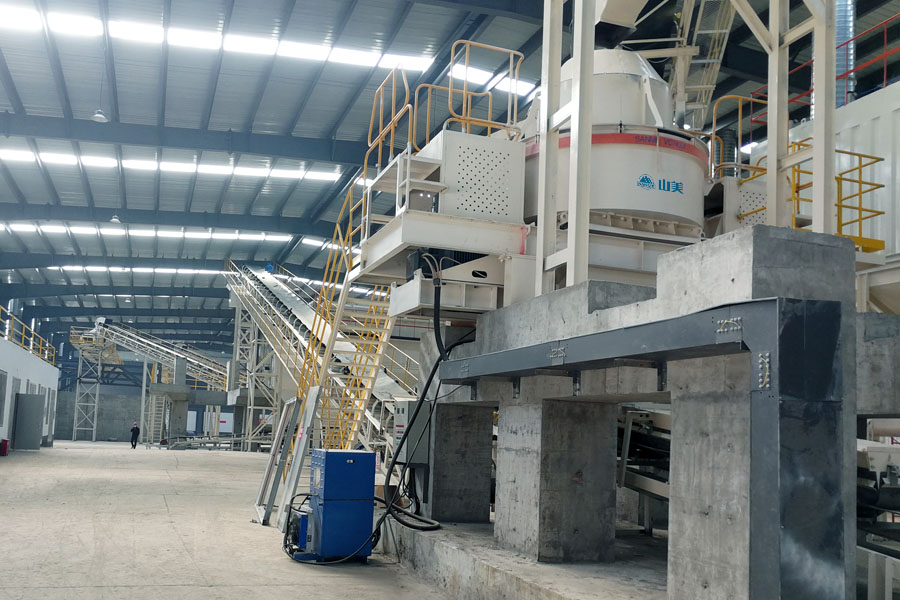 山美用戶復(fù)工投產(chǎn)｜山美股份助力江蘇徐州實(shí)現(xiàn)建筑固廢資源化、無害化、減量化