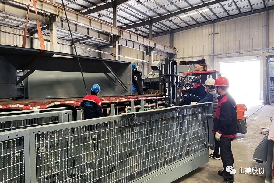 復工后首批發(fā)貨｜山美股份大型破碎篩分成套設備(EP項目)發(fā)往南美，助力建材巨頭拉豪全球項目