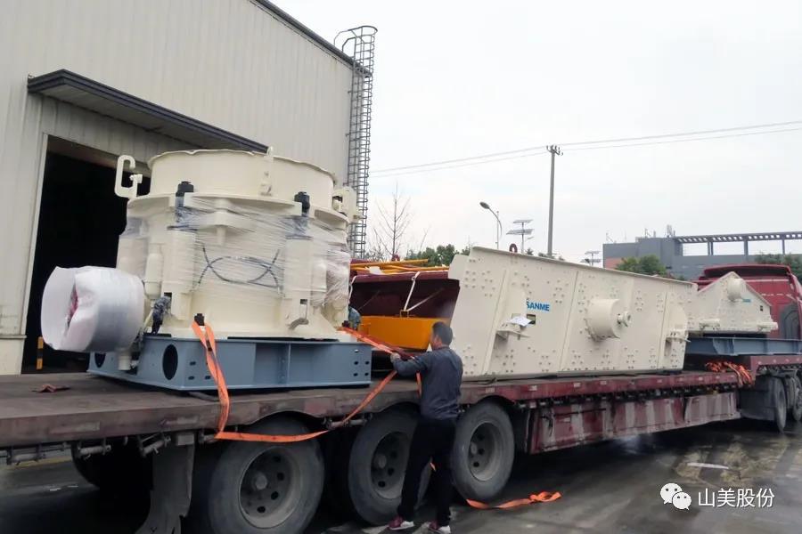 復工后首批發(fā)貨｜山美股份大型破碎篩分成套設備(EP項目)發(fā)往南美，助力建材巨頭拉豪全球項目