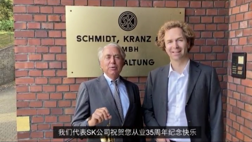 楊安民從業(yè)卅五周年系列報道--“璀璨卅五年，榮耀共分享”紀(jì)念晚宴