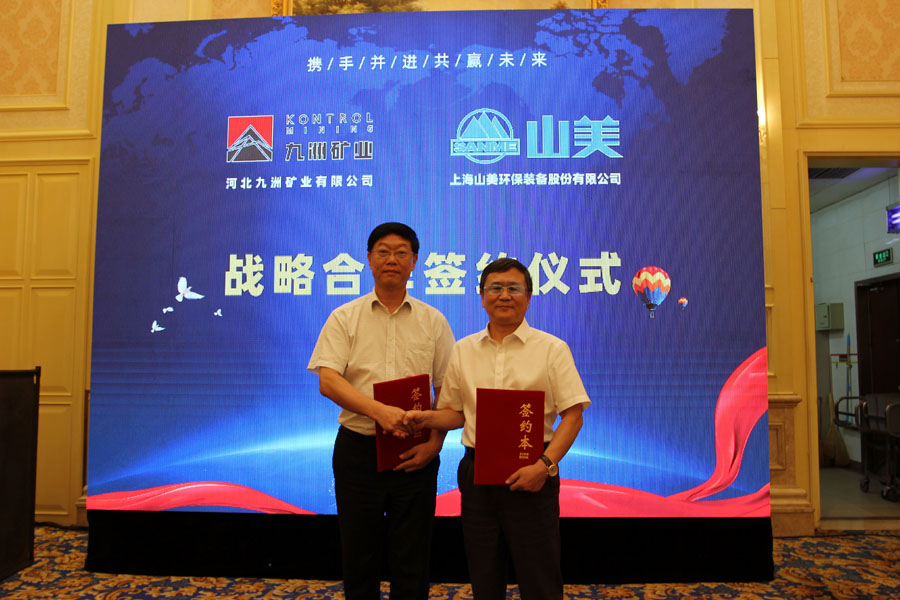 楊安民從業(yè)卅五周年系列報道--“璀璨卅五年，榮耀共分享”紀(jì)念晚宴