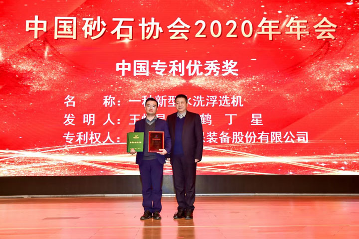 國(guó)際砂石骨料大會(huì)圓滿收官，上海山美股份高品質(zhì)機(jī)制砂生產(chǎn)系統(tǒng)成熱點(diǎn)