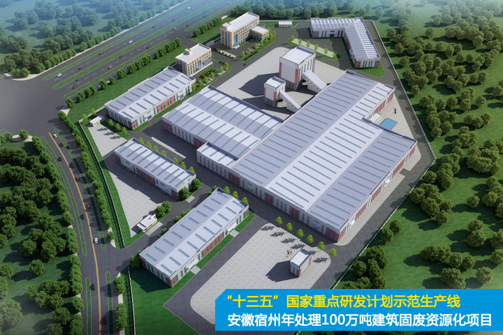 踐行“兩山”理論、助力“雙碳”目標(biāo)，山美集團(tuán)在行動！