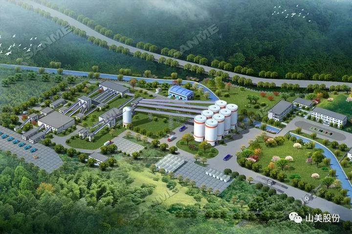 邀請函｜上海山美股份邀您參加南太湖論壇?首屆中國礦業(yè)（砂石）綠色發(fā)展高峰論壇！