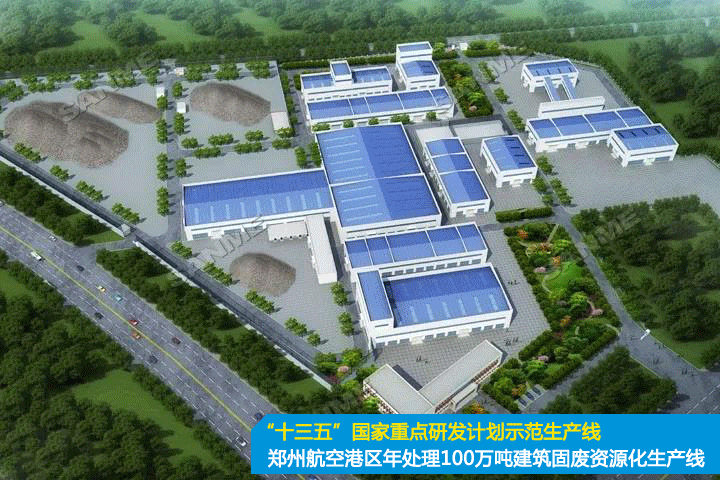 重磅！上海山美股份創(chuàng)新技術(shù)榮獲全國建筑固廢資源化實(shí)用技術(shù)獎