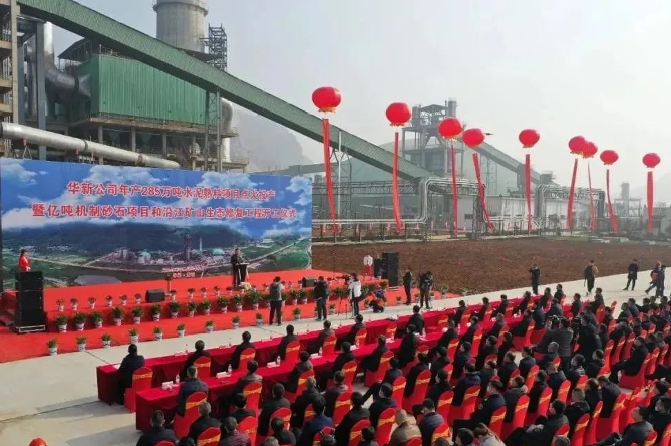 華新水泥半年盈利24.38億，銷售砂石骨料1617萬(wàn)噸同比增長(zhǎng)93%，成為持續(xù)擴(kuò)張重點(diǎn)！