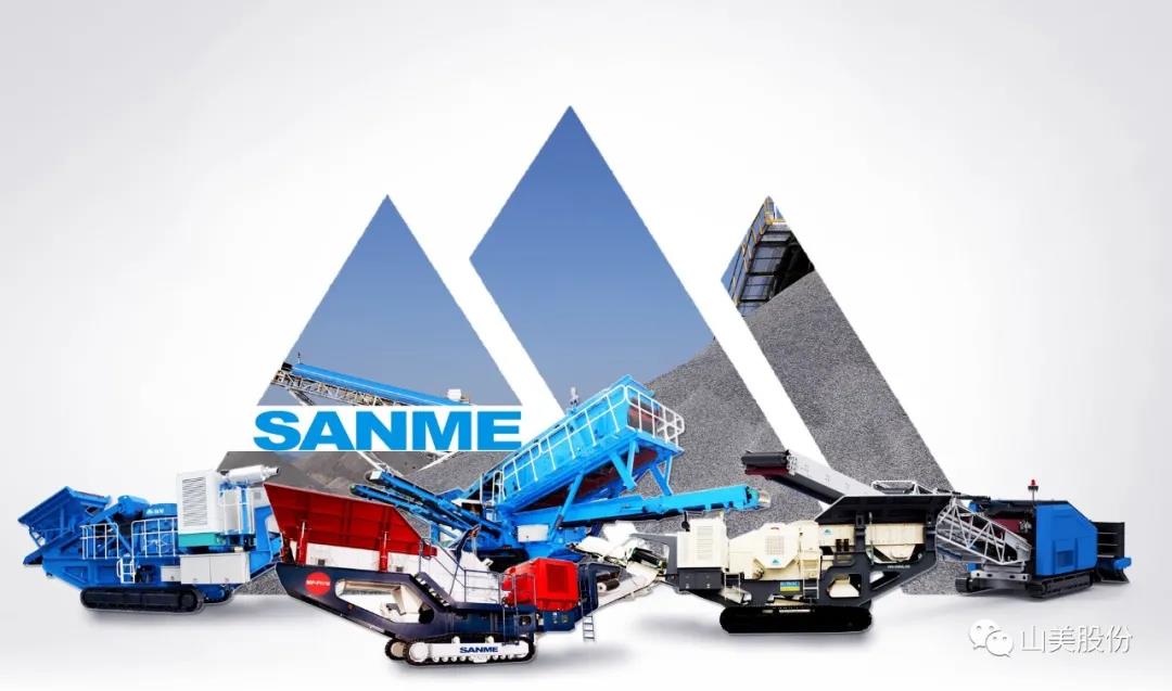 招募｜山美誠(chéng)招履帶式移動(dòng)站經(jīng)銷(xiāo)商，邀您一起共贏(yíng)未來(lái)