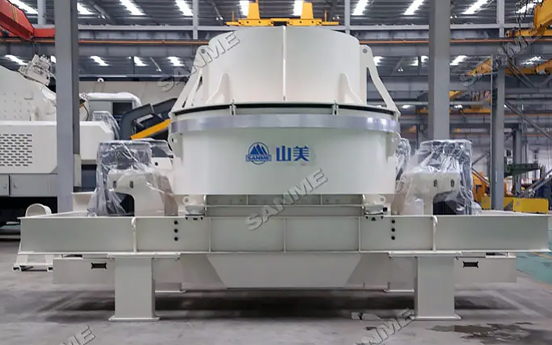 建筑用石料制砂機多少錢一臺？上海山美為您報價！