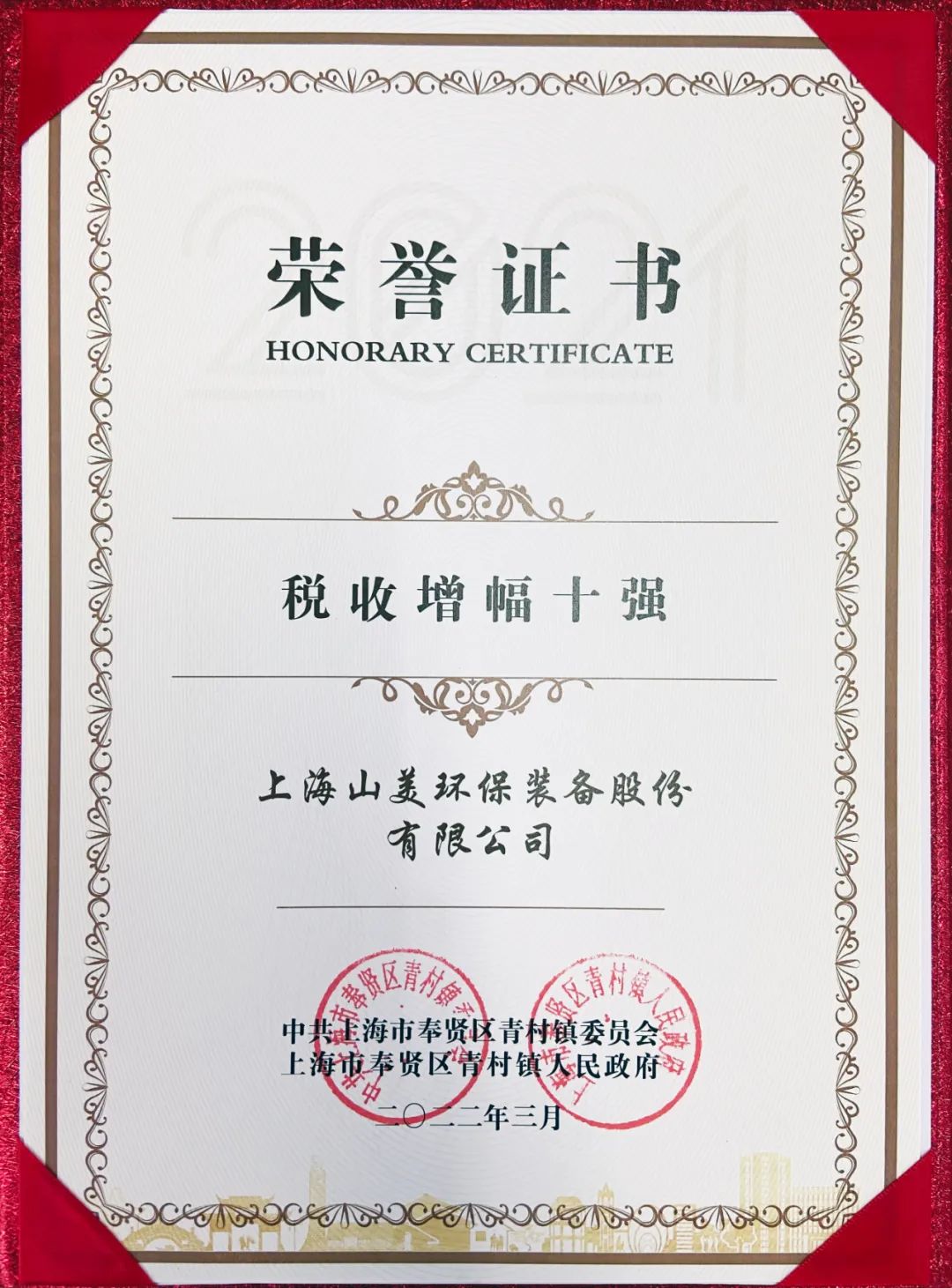 新年快樂 | 回首2022，闊步2023