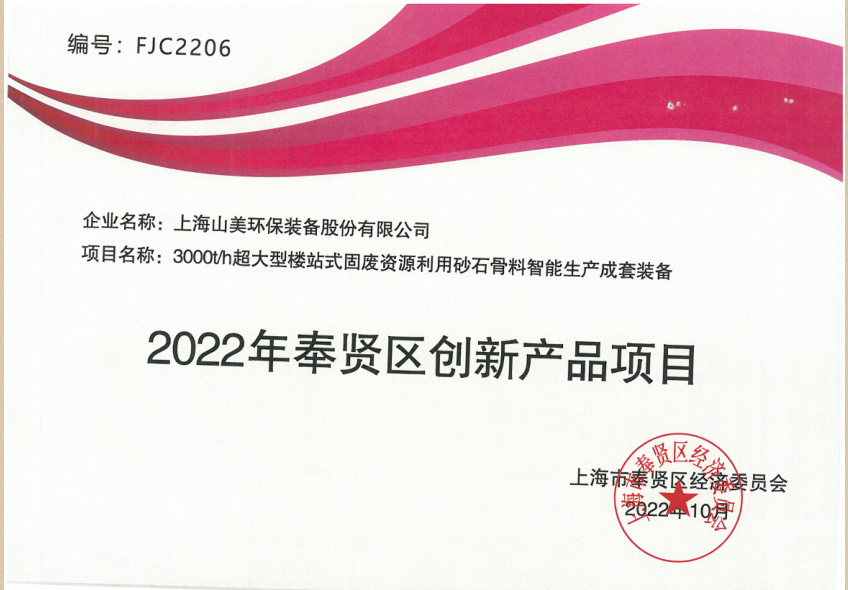 新年快樂 | 回首2022，闊步2023