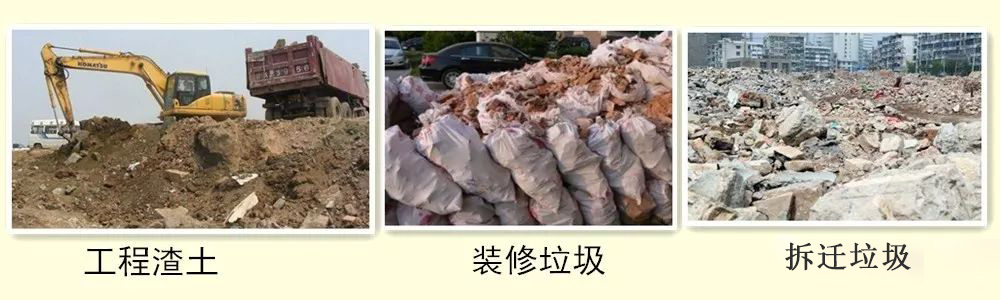 開辦一個(gè)建筑垃圾處理廠需要哪些手續(xù)？需要考慮哪些問題？