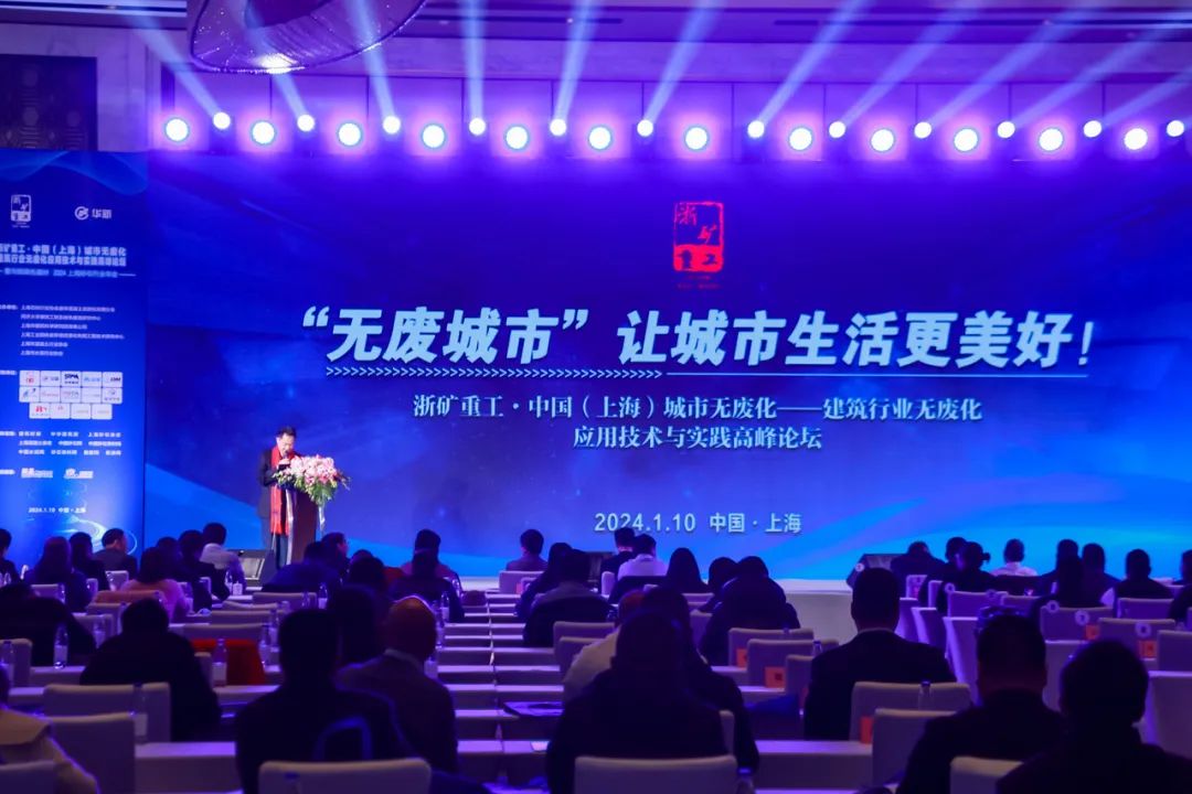 山美方案助力“無廢城市”建設(shè)，共創(chuàng)美好未來