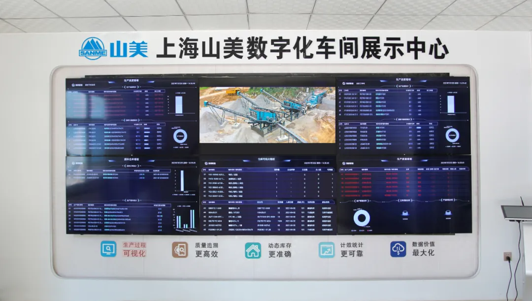 山美固廢：緊抓超級工程機遇，邁向綠色化、高值化發(fā)展新階段