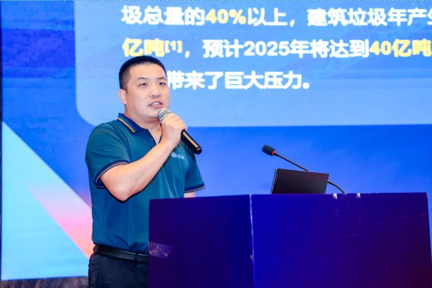 上海山美股份亮相第十屆全國建筑固廢及尾礦處理大會 共筑綠色循環(huán)經(jīng)濟新未來