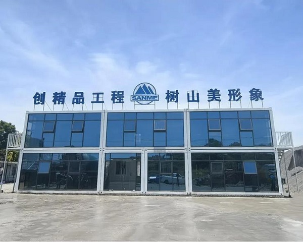 上海山美成功中標(biāo)年產(chǎn)500萬(wàn)噸鐵尾礦循環(huán)利用項(xiàng)目！