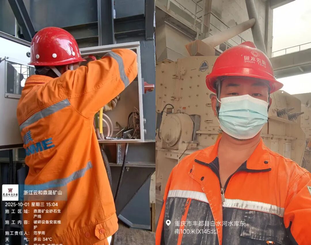 國慶中秋“我”在崗 | 致敬堅(jiān)守者，山美因你而閃耀！